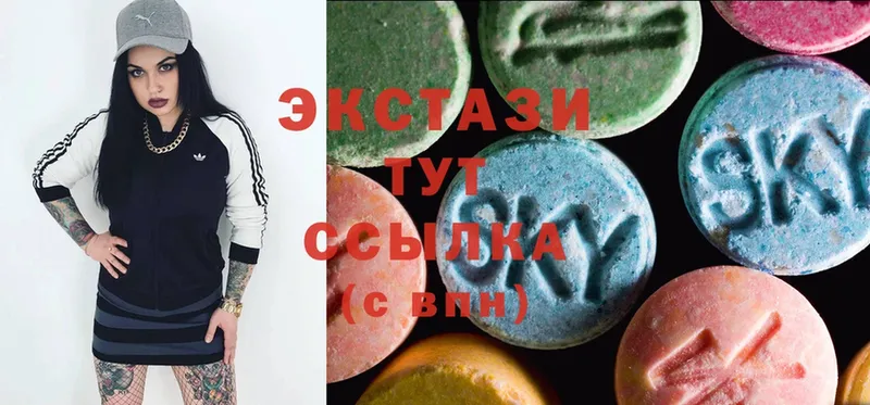 хочу наркоту  Струнино  ЭКСТАЗИ 300 mg 