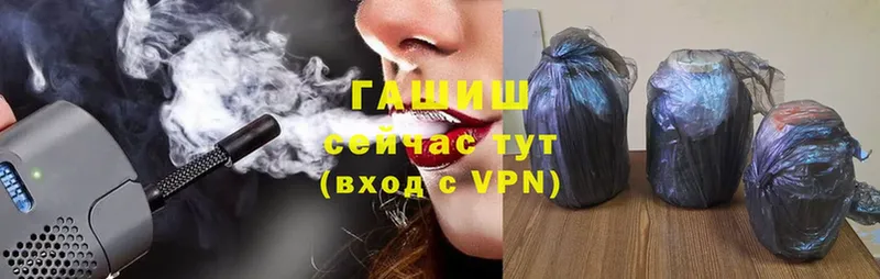 ГАШИШ Premium  Струнино 