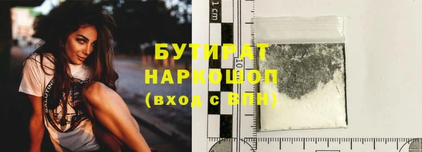 скорость Верея