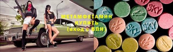 метамфетамин Верхний Тагил